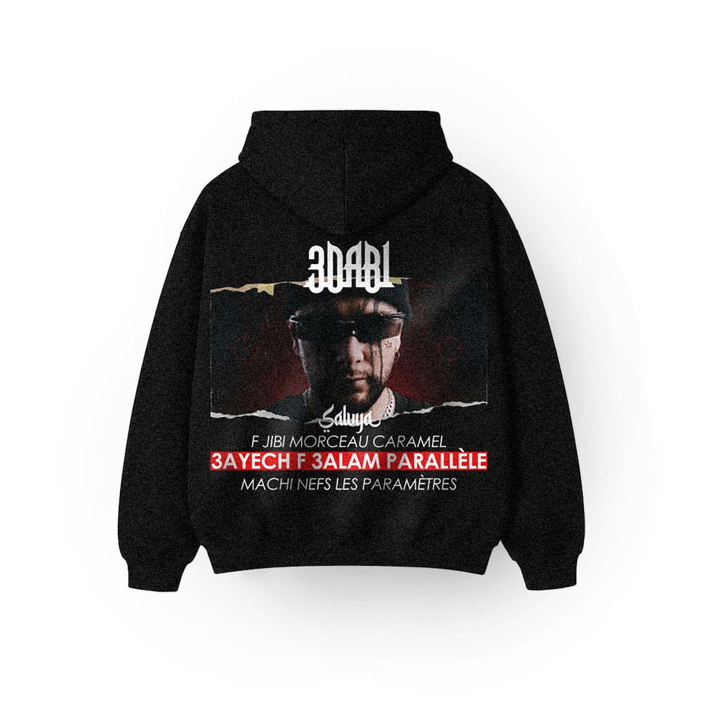 Caramel Paradox Hoodie