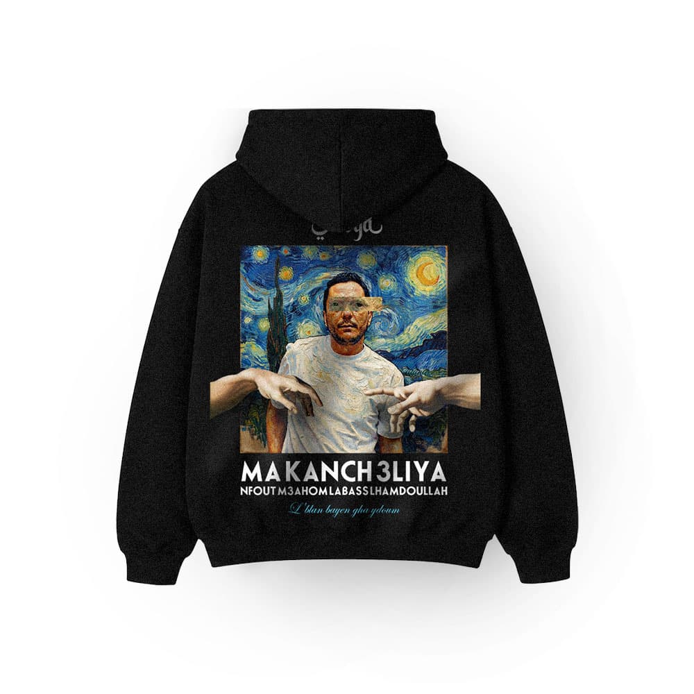 Lmorphine — Van Gogh Hoodie