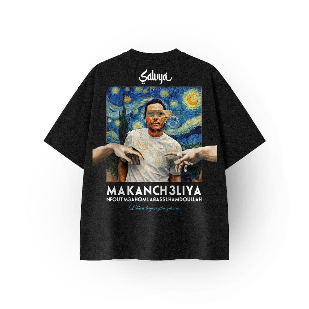 Lmorphine — Van Gogh T-Shirt