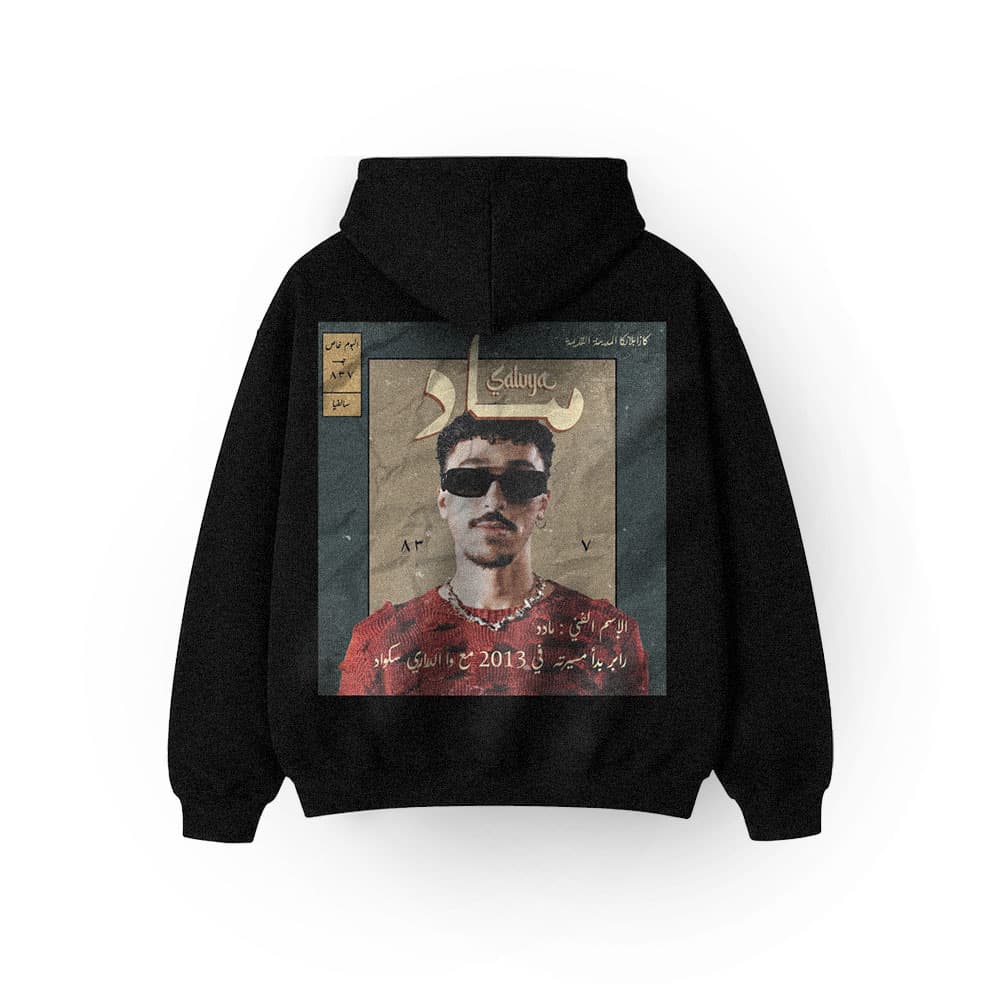 Cassette Souk Hoodie