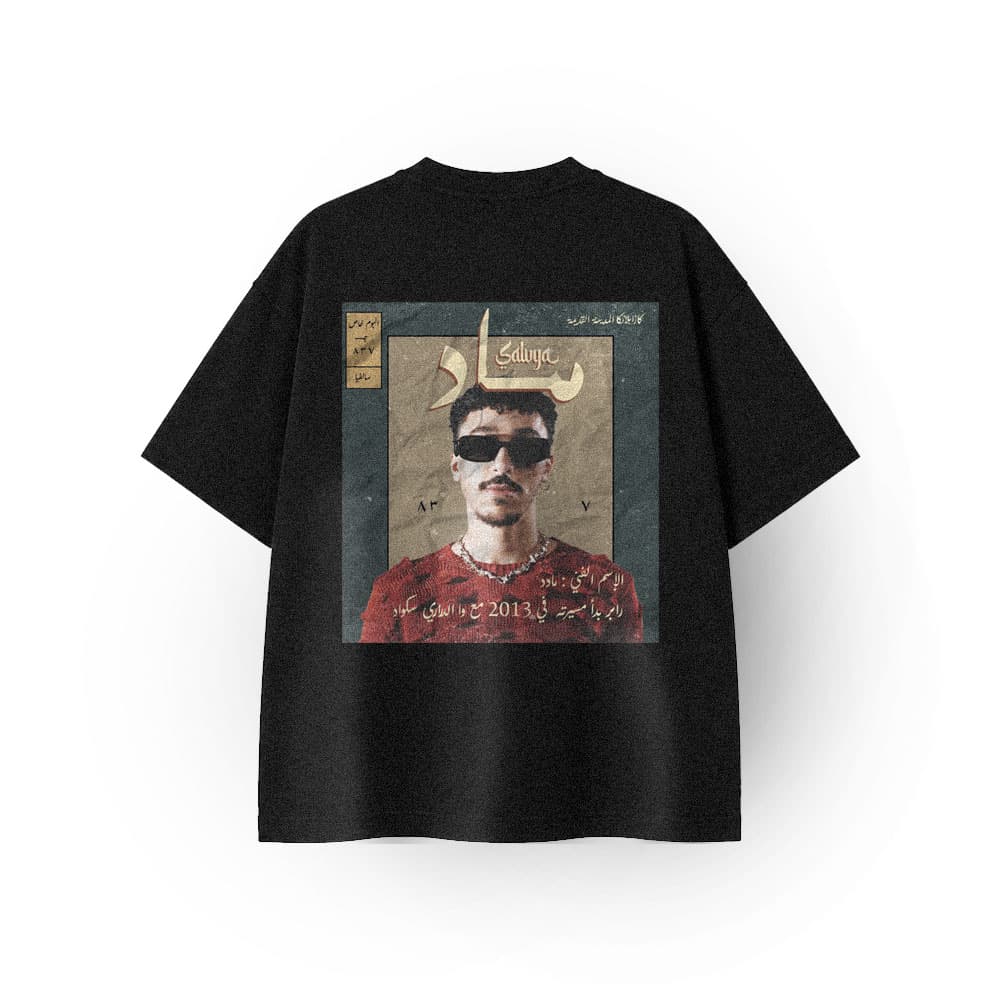 MADD — Cassette Souk T-Shirt
