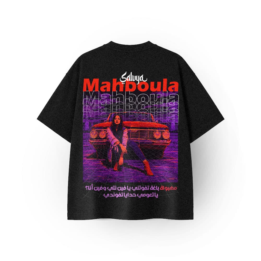 Mahboula T-Shirt