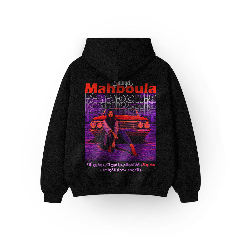 Mahboula hoodie
